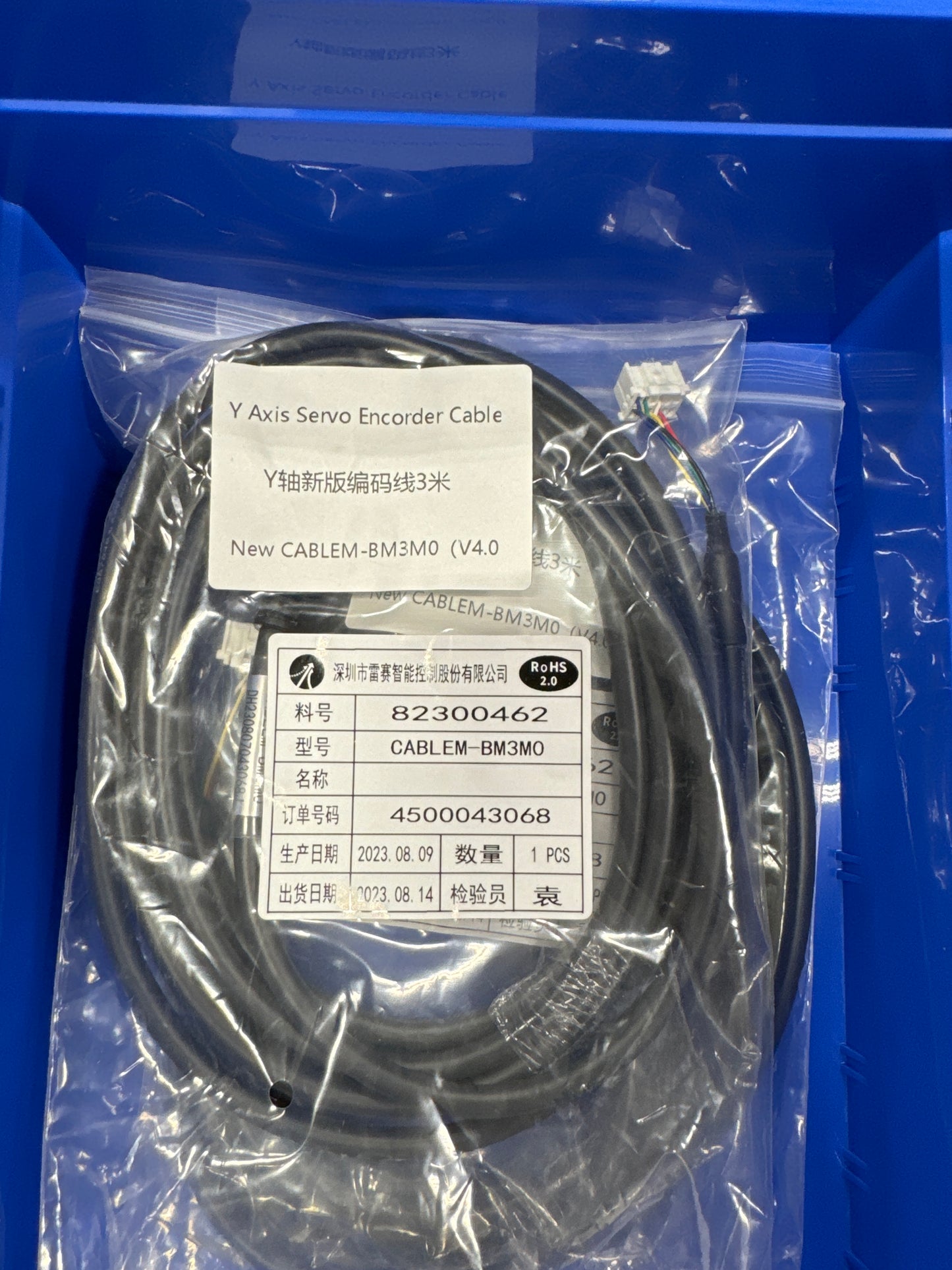 Nova Y Axis Motor to CL1 Driver Encoder Cable